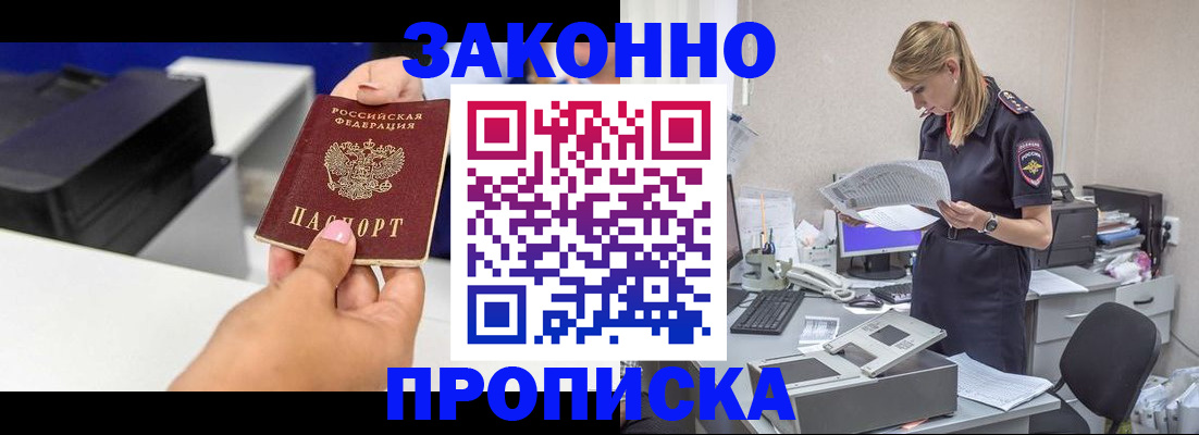 регистрация для дет. сада в Джанкое